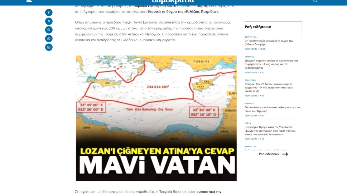 Mavi Vatan Doktrini Yunanistan'da Endişe Yarattı